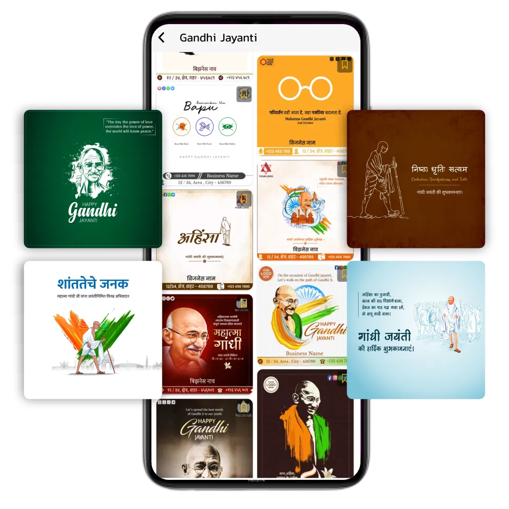 Gandhi Jayanti branding poster